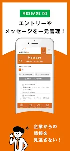 ユーロード！2025 和歌山で働きたい新卒学生向け就活アプリ