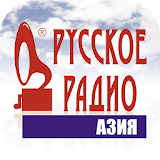 Русское Радио Азия icon