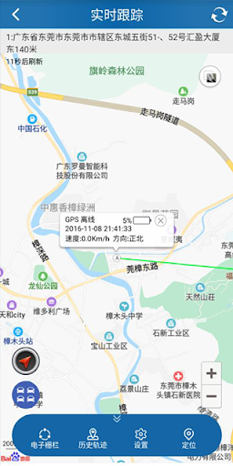 TKSTAR GPS Screen 2
