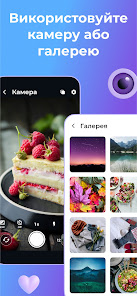 Знімок екрана