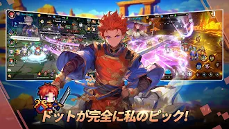 Game screenshot ピクセル英雄伝説:放置型パーティープレRPG apk download