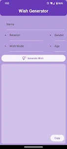 Wish Generator [AI]