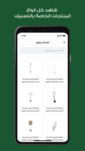 أصدقاء السويدي Screen 3