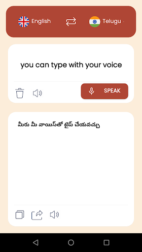 Telugu - English Translator