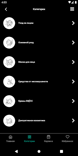 Корейская косметика КосмоСклад Screen 2