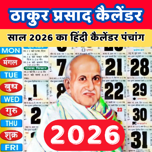 Thakur Prasad Calendar 2026 Apps on Google Play