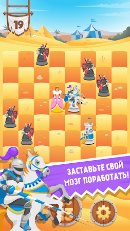 Game screenshot Knight Saves Queen hack