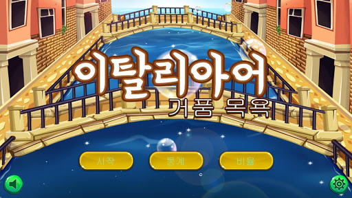 앱 미리보기