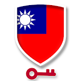 Taiwan VPN - Free VPN Proxy icon