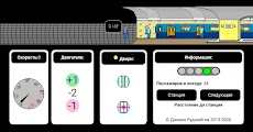 Поезд метро 2Dのおすすめ画像1