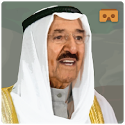 Kuwait Kings Museum VR