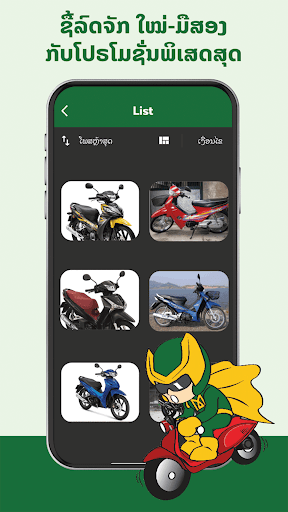 M Huk Screen 3