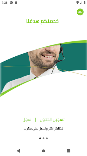 Android application 2Door screenshort