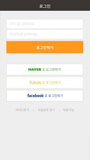 맘마(MAMMA) - 테이블 주문결제 앱 Screen 2