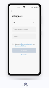 Imatge d'una captura de pantalla