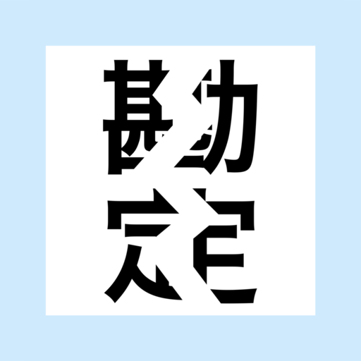 割勘定 logo