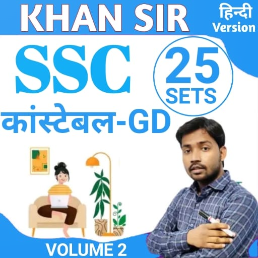 Khan Sir SSC Practice Set Download on Windows