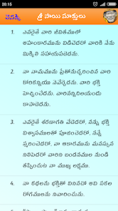 ಸ್ಕ್ರೀನ್‌ಶಾಟ್ ಚಿತ್ರ