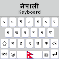 English Nepali keyboard