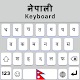 Nepali Keyboard App Laai af op Windows