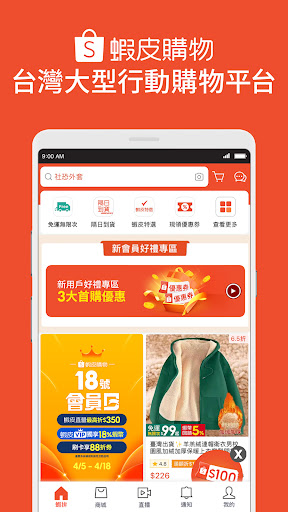 Logo https://play-lh.googleusercontent.com/oaEj4r7XKBJtK7T57y5orgIlWvCeJDgqusD4iuamhLqcuxablbavuTLdutcpYcA4ew