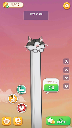 Game screenshot 고양이 꽃 화분: 고양이가 쑥쑥!- 고양이 키우기 게임 mod apk