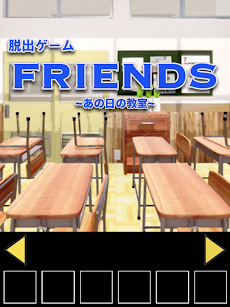 脱出ゲーム FRIENDS ~あの日の教室~のおすすめ画像4