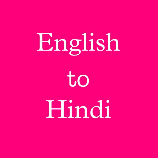 English to Hindi Translate logo