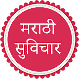 Marathi Suvichar icon