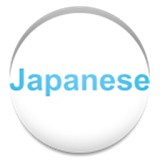 Learn Japanese Free icon