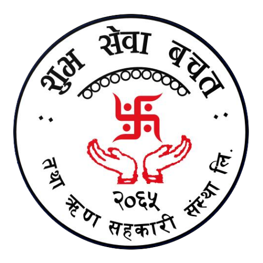 Subha Sewa Co-operative  X-pe