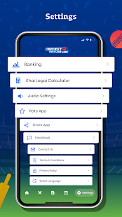 Cricket Fast Live Line - WC 21 Screenshot