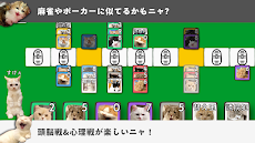 猫ヤクザの仁義にゃき戦い - オンライン対戦カードゲームのおすすめ画像5