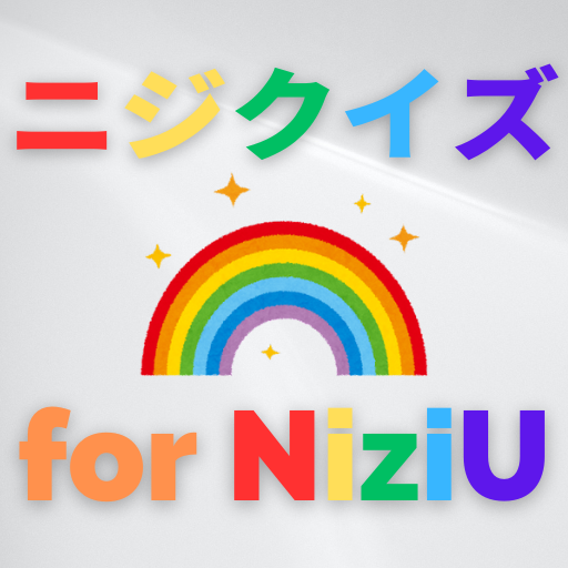 ニジクイズ for NiziU logo