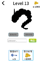 오늘의 포켓은 뭘까요? (실루엣 퀴즈 1~8세대)