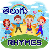 Telugu Rhymes /ప్రాసలు. icon