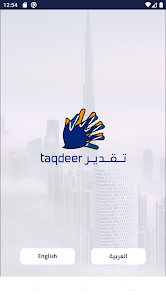 Taqdeer Award 1.3 APK + Mod (Free purchase) for Android
