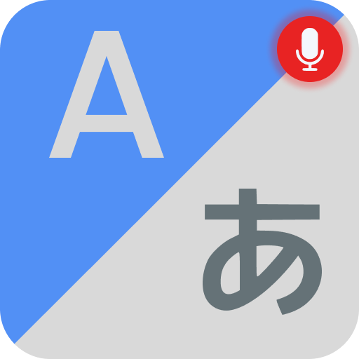 Speak and Text Translator