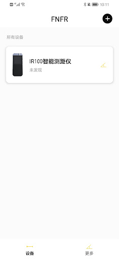 Android application RangeFinder screenshort