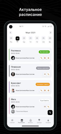 App preview