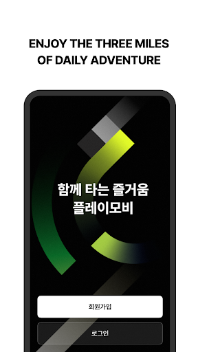 플레이모비 Playmoby Screen 3