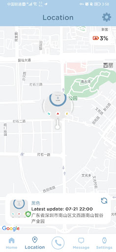 Android application Hi Amigo screenshort