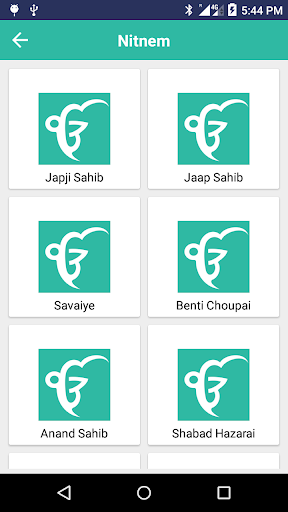Gurbani Path (Offline App) Screen 3