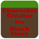 Character Creator: Block Story 