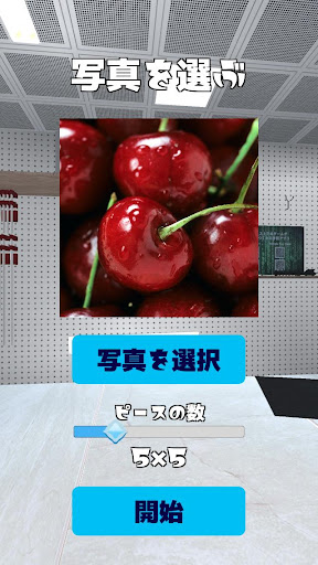 Android application PikPuz screenshort