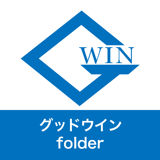 folder 保険を管理しよう for グッドウイン logo