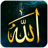 Asma ul Husna - 99 Allah names icon