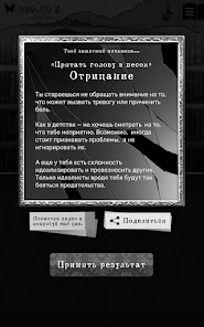 Скриншот