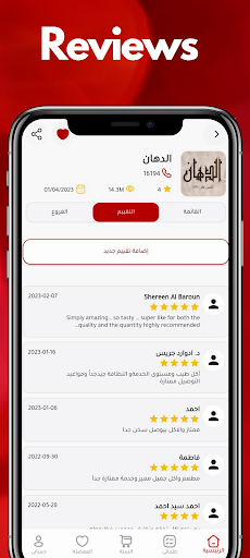 Menu Egypt:Food Delivery Menus screenshot 3