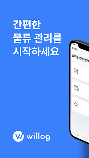 Android application Platform Bio screenshort